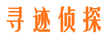 房山侦探公司